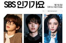 Le retour de Lee Hyun dans le MC ! SBS 'Inki Gayo', le système 3MC avec Shin Yu, Eui Joo et Lee Hyun est complet