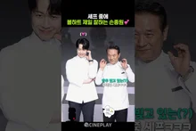Son Jong-won Prepares for the Exam, Haha #CulinaryClassWars2 #netflix