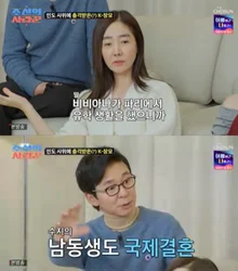 「フランスの婿もOK」... カンスジ、パリ留学中の娘の国際結婚に『クールな』反応