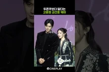 Sweeter than Ddukkongku: The Combination of Go Youn-jung and Kim Sun-ho🧆 #netflix #GoYounjung #KimSunho