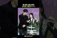 Goyounjung and Kim Sun-ho Broke Down at the Same Time haha #netflix #CanThisLoveBeTranslated