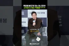 夫妻的世界 名句 應用的 朴海俊哈哈哈 #休閒薄荷