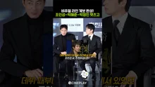 The Man Recognized for His Visuals by Zo In-sung and Park Hae-joon✨ Park Jeong-min #Humint