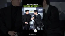 Park Jeong-min Aiming for the Melo Center haha #Humint