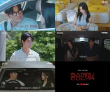 'Love Transition 4' Finally D-Day for the Final Choice... Today (21st) at 6 PM the Finale is Released