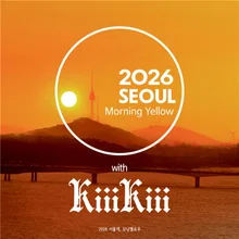 ソウル市、新人グループKiiiKiii「ソウル色」広報大使に任命