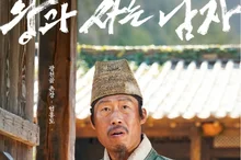 [포토&] '시사회 현장 & 스틸컷' 유해진·박지훈 '왕사남', 역사책 찢고 나온 캐스팅의 힘