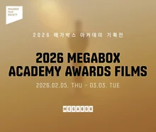 Preview of the '2026 Oscar Final Nominees' at Megabox!