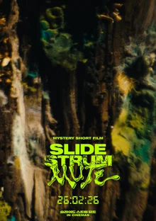 'Music Powerhouse' WOODZ (Jo Seung-yeon) X Director Park Se-young, 'Slide Strum Mute' to Release on February 26