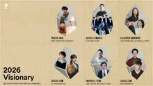 TVING Opens '2025 Best Works Special Hall'... CJ ENM's 'Visionary' Selected Works at a Glance