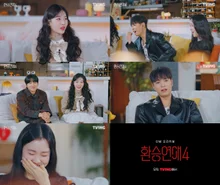 ‘Transit Love 4’ Woman's Romance → Bromance, A Secret Friendship Signal More Exciting Than X Behind the Scenes!