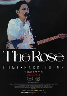 ‘The Rose: Come Back to Me’ Shining Four Members! Special Poster Featuring Coachella Scene Unveiled!