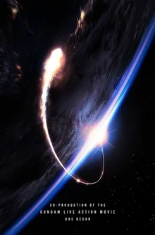 ネットフリックス、実写版『機動戦士ガンダム』を手に入れる... シドニー・スウィーニー X ノア・センティネオ主演