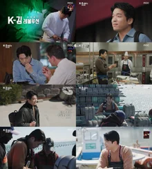 Chef Ahn Seong-jae, Following 'Gim' from the U.S. to Wando... Sharing the Present and Future of 'Gim' in 'K-GIM Revolution'