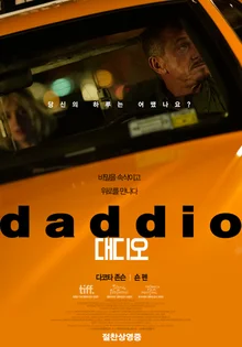 Dakota Johnson X Sean Penn 'Daddio', 