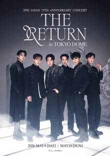 「獣神」復活... 2PM、10年ぶりに東京ドームでフルメンバーコンサートを開催