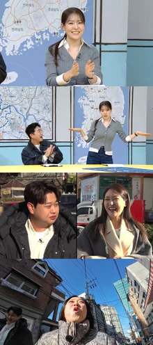 ‘Save Me! Holmes’ Chef Park Eun-young, Explosive Variety Show Madness… Together with Yoon Nam-no, Exploring the ‘Black and White Zone’ in Yongsan and Gangnam