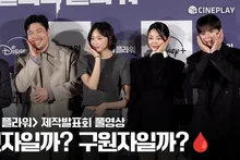 [4K/FULL] A Serial Killer for Terminally Ill Patients?🩸 Bloody Flower Production Report | Ryeoun, Sungdongil, Keumsaerok, Shin Seunghwan, Jeong Sori