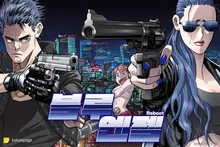 This Might Be My Last Webtoon