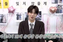 '39th Bank President' Moon Sang-min Reveals Behind-the-Scenes of Last Filming of 'Music Bank'