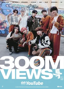 ストレイキッズ『特』MV 3億ビュー突破... 通算6回目の大記録を達成