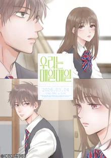 'We Live Every Day' Special Illustration Poster by Gaedarae, Preserving the Original Emotion of the Work Released