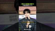 Pretty Age 25 Reminds Me of Twenty-Seven Moonsangmin haha #Pavane #moonsangmin