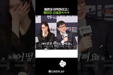 Director Who Cherishes Shin Se-kyung Haha #Humint