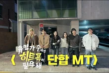 'Singer Again 4' Spin-off 'Famous Singers Need Hit Songs' to Premiere on Netflix on 28th
