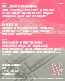 The 18th Seoul Jazz Festival to be Held in May... Lineup Announced Featuring Herbie Hancock and Janelle Monáe
