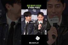 It Seems Like Everything That Happened in Bali Has Been Forgotten, Jo In-sung #Humint