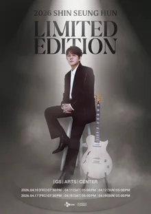 Shin Seung-hun to Hold Solo Concert '2026 Limited Edition' at GS Art Center in April