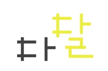 超越演算法的品味送達… 發行商Cinema Dal，獨立電影訂閱服務‘DaDal’上線