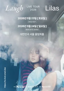 YOASOBI 幾田莉拉，首場個人來韓演唱會 'Laugh' 5月24日新增日程