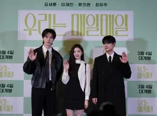 Kim Sae-ron Was the Best Actress to Me! 'We Are Every Day' Premiere and Press Conference Successfully Held!