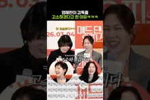 Director Who Was Yeom Hye-ran's Top Choice and the Lawsuit Ending haha #MadDanceOffice