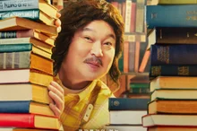 Kang Ho-dong Returns with His First Solo Talk Show 'Kang Ho-dong's Bookstore' on March 6 After 13 Years