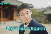 'You Quiz' Park Ji-hoon, 