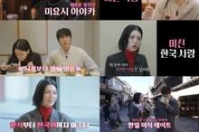 Netflix Variety Show 'Crazy Restaurant: Gourmet Friends' Season 5 to Premiere on March 12... Sung Si-kyung X Miyoshi Ayaka Collaboration