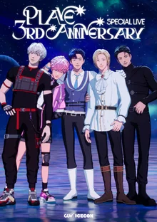 플레이브, 4월 13일 컴백 확정…3주년 스페셜 라이브 뷰잉서 공식 발표