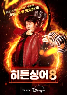 상상을 초월하는 원조 가수 라인업! ‘히든싱어8’ 3월 31일 디즈니+ 공개 확정! 