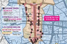 [Culture&] BTS Gwanghwamun Draws 260,000 Crowd… Blocking 'Sneaky Viewing' and Controlling 31 Buildings