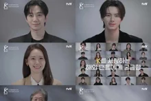 Park Chan-wook, Lee Jung-jae, and Byun Woo-seok Gather in One Place... tvN Voice Documentary 'I Am K' Launches