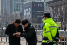BTS Concert at Gwanghwamun Expected to Draw Hundreds of Thousands, Government Raises Urban Terror Alert to 'Danger' Level