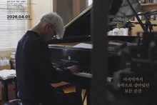 The Late Ryuichi Sakamoto’s Final Cinematic Essay, 'Diary', featuring Special GVs with Hwang Soyoon and Yoon Sang
