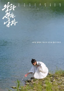 ［カルチャー＆］『王とともに生きる男』歴代興行3位…累計売上トップの新記録