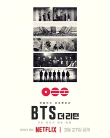 A Review of Netflix’s “BTS: The Return,” Ending the Military Hiatus That Makes Subscription Fees Feel Worth It