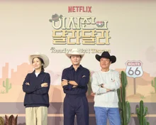 「ニガ・ガラ！テキサス」ナヨンソク×イ・ソジン『イ・ソジンのダラダラ』制作発表会が大盛況！