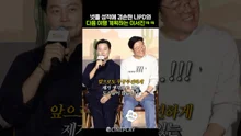 Lee Seo-jin Has It All Planned Out lol #LeeSeo-jinDallaDalla #Netflix