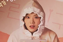 Kim Hyang-gi and Cha Hak-yeon’s “The Absolute Value of Romance” — Character Poster Premiere Showcasing Five Characters and Five Unique Charms